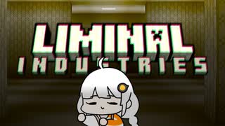 Backrooms工場 #1