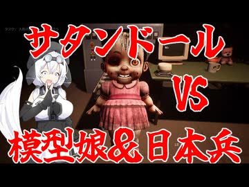 【Dollmare】ガバガバ人形検品作業#3