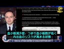 研究により、自己増幅型（レプリコン）mRNA注射の極めて危険な危険性が明らかに