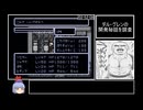 【SFC】レナス　古代機械の記憶　４:４６:２７　Part６