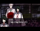 【シノビガミ】中途半端な奴らも秋空に雪舞えば　＃ 前編