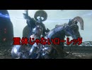 初見実況【ELDEN RING】貧弱主人公が王となる冒険　パート45