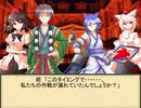 何処かの猟師が幻想入り~第百話~