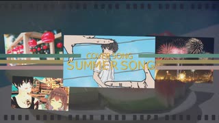 SUMMER SONG　YUI/JIN 宮舞モカ COVER【MMD】