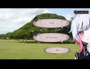 この木なんの木を炙ると炙りなんの木になるよ