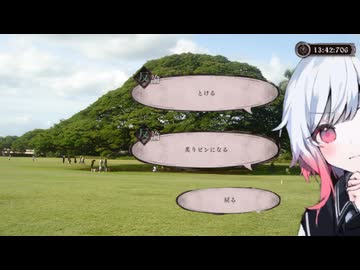 この木なんの木を炙ると炙りなんの木になるよ