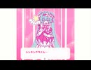 いますぐフラッシュ暗算