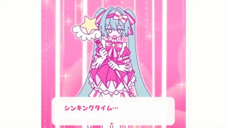 いますぐフラッシュ暗算