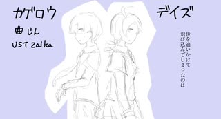 【手描きぷよ人力】まぐりん人力詰め