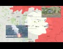 ロシア ウクライナ戦争 前線からの報告 2025.08.13 「マスター戦況図」
