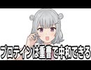 カスの嘘ばかり流し込んでくる小樽JKボイス集 (6)