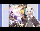 【ポケポケ】はわわ！？あかりちゃんとポケポケで遊びましょう！【VOICEROID実況】＃2