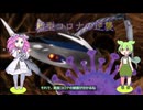 新型コロナの逆襲4