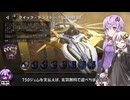 【VOICEROID実況】結月ゆかりさんのMTGAガバドラフト#67【EOE】
