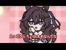 【＃ウマ娘】えっ だから ちょっと太めなんだな【＃タモリ倶楽部】