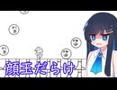 【Messアドベンチャー】#4:いじわるさに磨きがかかってきた【双葉湊音】