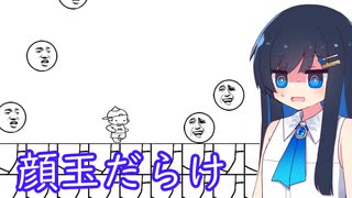 【Messアドベンチャー】#4:いじわるさに磨きがかかってきた【双葉湊音】