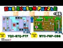One Screen Puzzle＃６【マリオメーカー2】【ワンスクリーンパズル】