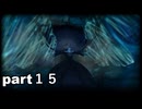 「ブレイブリーデフォルトフライングフェアリー」part１５　