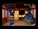 悪代官(PS2版)　プレイ動画3(実況無し)