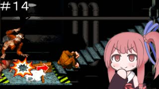 【CeVIO実況】フィーちゃん的スーパードンキーコング＃１４【ボイスロイド実況】