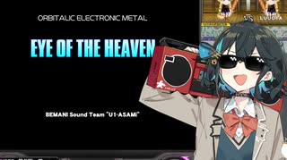 【IIDX】宮舞 OF THE HEAVEN【EYE OF THE HEAVEN SPA】