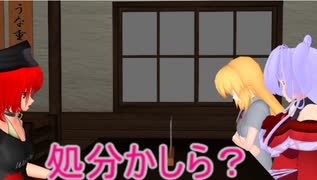 【東方MMD】 　神様の不安　【Touhou】