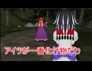 【東方MMD】 　いかれたメンバーを紹介するぜ！　【Touhou】