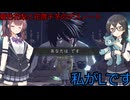 花隈千冬と夏色花梨の逝くDEATH NOTE Killer Within５