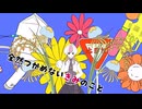 【穂麦くらげ】メランコリックcover
