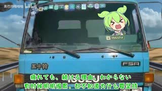私たちは、頑張って生きている