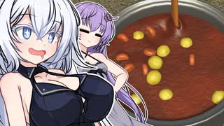 ゆづきず、混ぜろ【The CURRY SIMULATOR】
