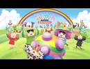 【ゆっくり実況プレイ】塊魂の牛熊ステージをプレイ