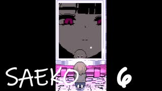 果たして冴子よ俺のようにモバゲーを上手くできるのかな？