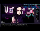 下手なシャレは止めなシャレってか｜VA-11 HALL-A ヴァルハラ 実況 part6
