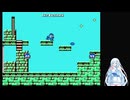 【VOICEVOX4周年文化祭】ロックマンPart3【VOICEVOX実況】