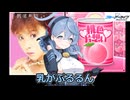 横乳の片思い しちゃってる マジマジと 見つめてる