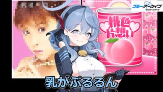 横乳の片思い しちゃってる マジマジと 見つめてる