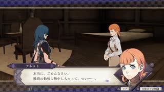 【ファイアーエムブレム 風花雪月】レア敵を今度こそ倒すぞ part29【ゆっくり実況プレイ】