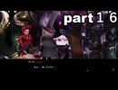 「ブレイブリーデフォルトフライングフェアリー」part１６　