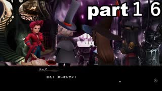 「ブレイブリーデフォルトフライングフェアリー」part１６　