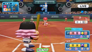【6人実況】野球知らんタミフルパワフェス 10-02 [パワプロ2020]