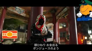 ぬこでびる - 楽天カード5マン