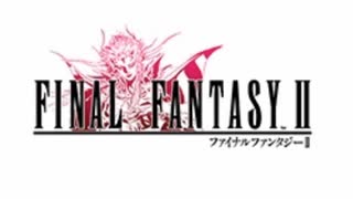 ファイナルファンタジーⅡ(大嘘)二日目 DLC 音声のみ