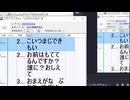 めじろうの自己紹介「こいつ、女の子にDMしまくってるとんでもねぇキノコ男だよ…ただのジジイ！髪型気持ち悪いくせにさぁ女の子に優しい言葉かけてる本当にヤバい奴…ハゲでさぁ…」