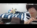 めじろうの自虐「キモいから！マジで！顔と髪型もキモいと思う！身長も低そう！身長が低い！175cm以下は人間やめとけ！」