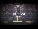 ポトーシス／初音ミク(オリジナル曲)