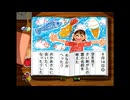 チビ娘と一緒に風の岬へ！　いろんな雲の形を探しに　ネタバレ注意！　ぼくなつ #14　#ぼくのなつやすみ