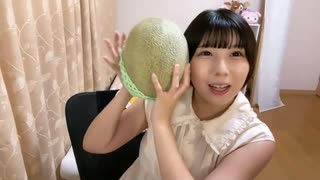 【ゆあじる】メロン割りする【2025/8/13】
