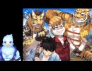 【家有大貓＃3/3】アビ鷹のNekojishi実況プレイまとめ